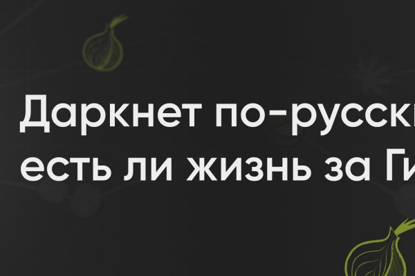 Кракен магазин нарков