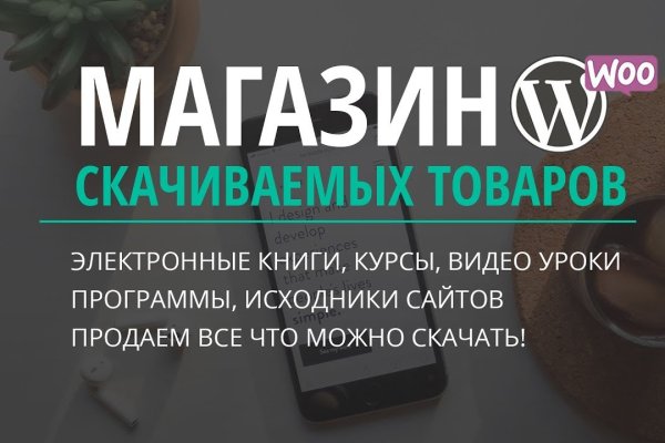 Кракен зеркало 2 веб