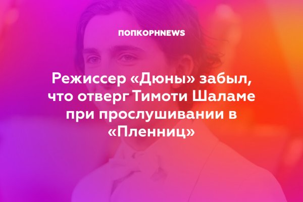 Кракен площадка зеркало