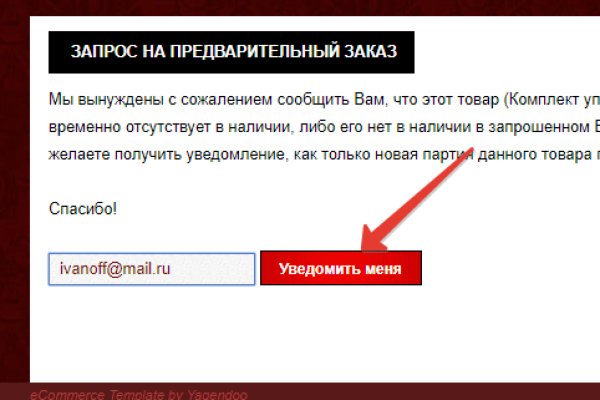 Кракен ссылка германия