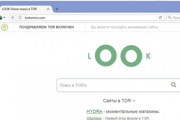 Аналог гидры