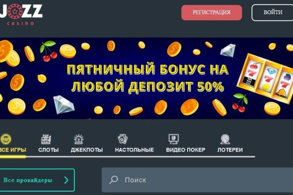 Как зайти в кракен через айфон