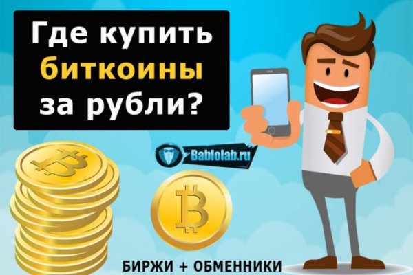 Где взять ссылку на кракен