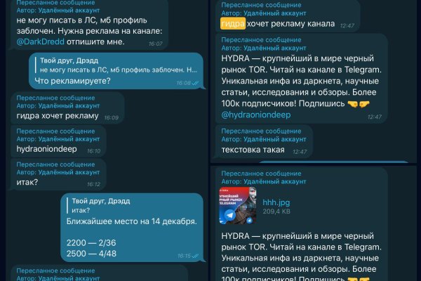 Onion сайт кракен