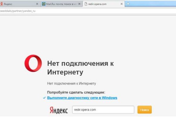 Кракен новая гидра