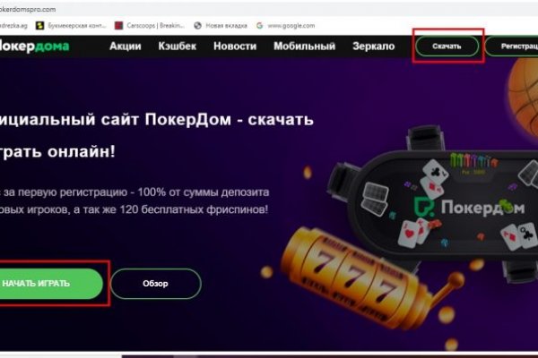Кракен тор kraken dark