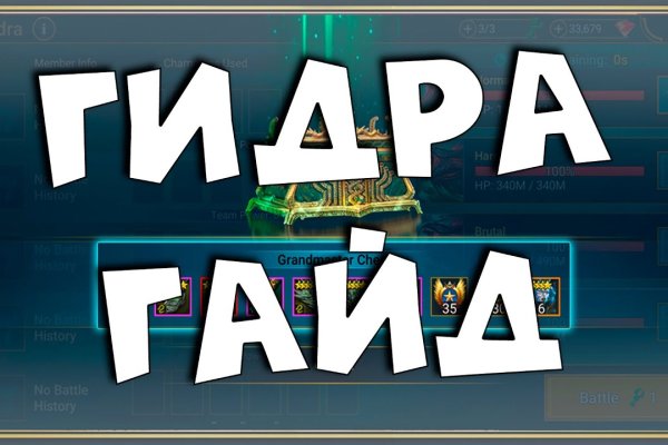 Как пополнить кошелек на кракене даркнет