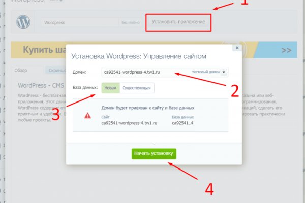 Как зайти на кракен с телефона андроид