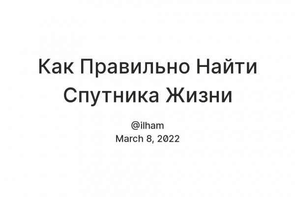 Реальные ссылки кракен