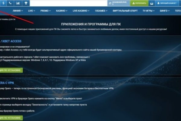 Как вывести деньги с кракена маркетплейс