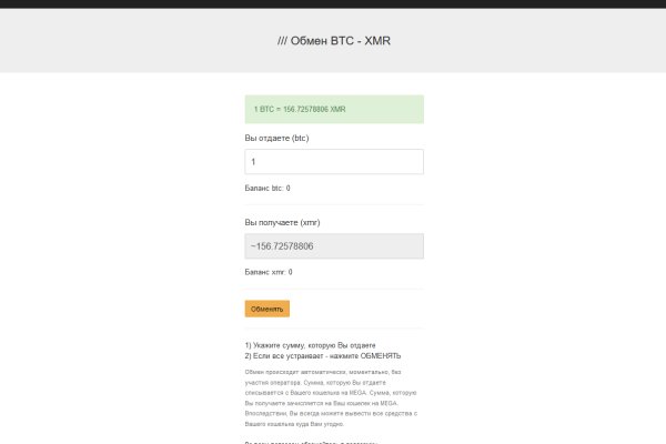 Зайти кракен через тор