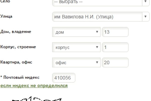 Кракен новая гидра