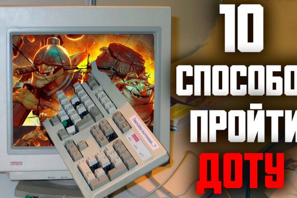 Kraken даркнет рынок ссылка