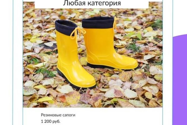 Кракен маркет плейс