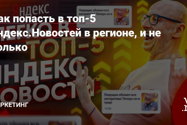 Кракен войти на сайт