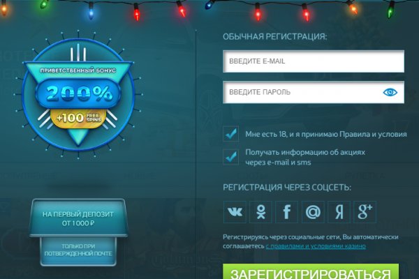 Кракен даркнет 2krnmarket