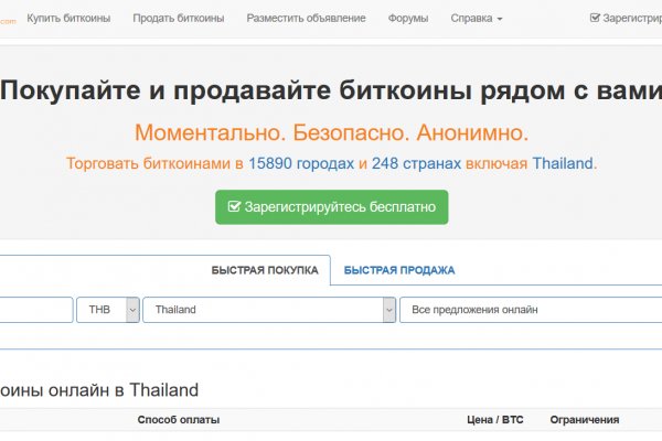 Kraken это