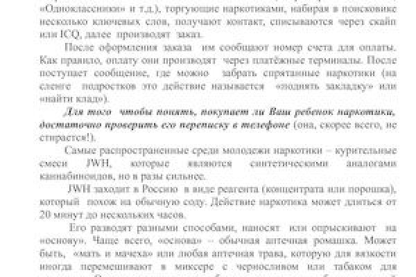 Кракен сыл ссылка