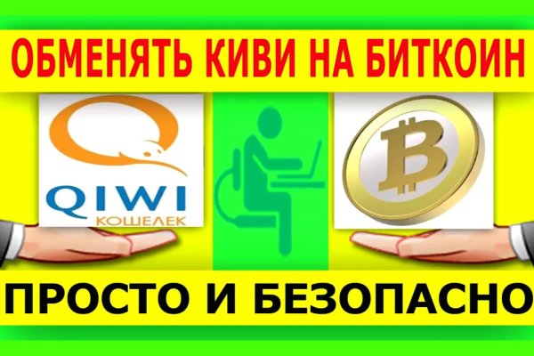 Блэкспрут зеркало кракен