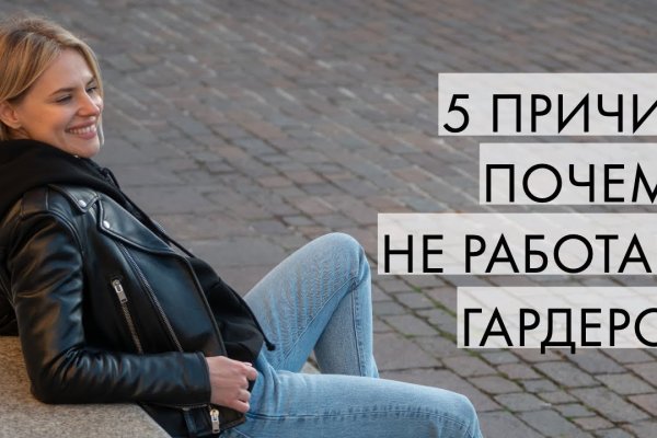 Кракен сайт официальный kraken clear com