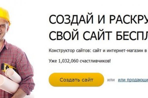 Кракен зеркало тор