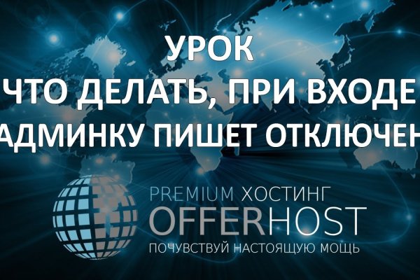 Kraken зеркало даркнет