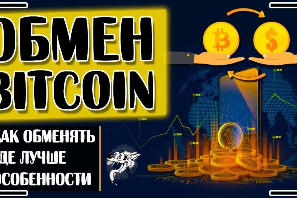 Кракен ссылка купить соли