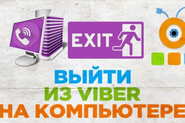 Зарегистрироваться на сайте кракен