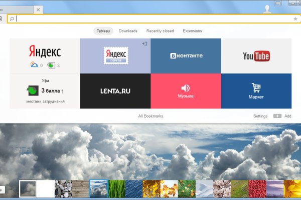 Кракен онион даркнет площадка