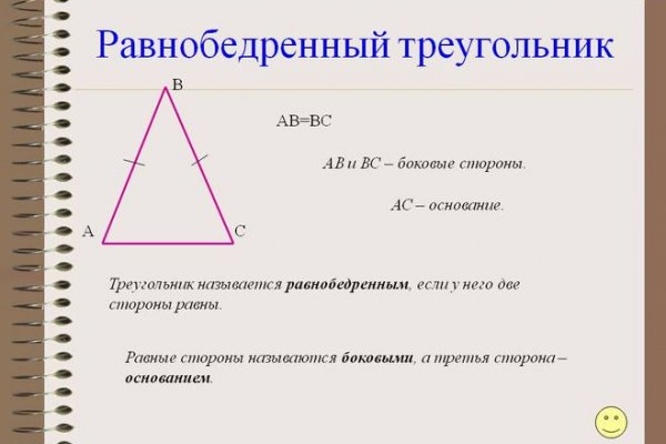 Мега кракен