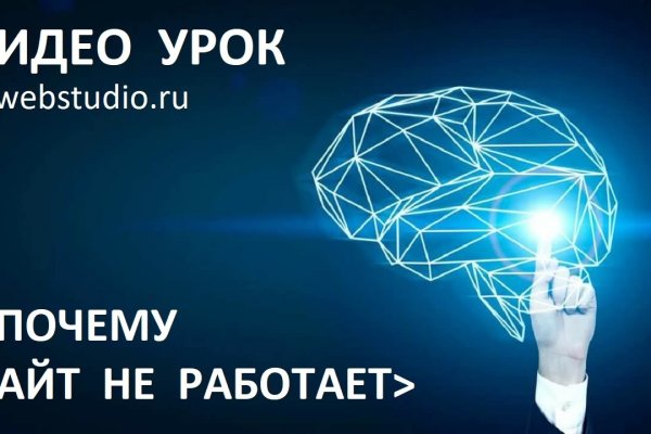 Как восстановить аккаунт на кракене