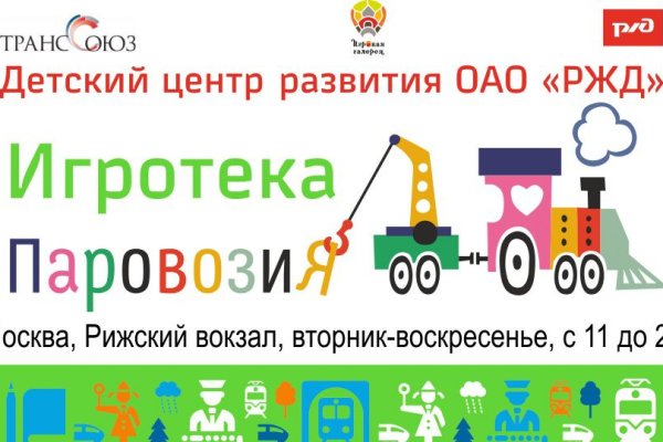 Дарк нет вход