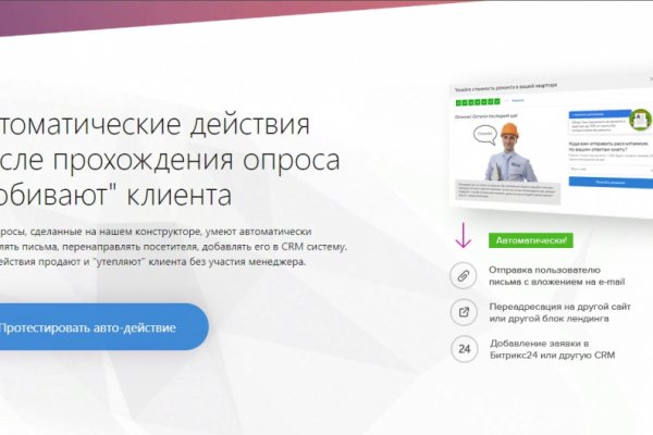 Ссылка на кракена для тора