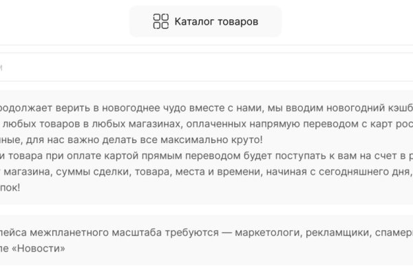 Кракен мефедрон