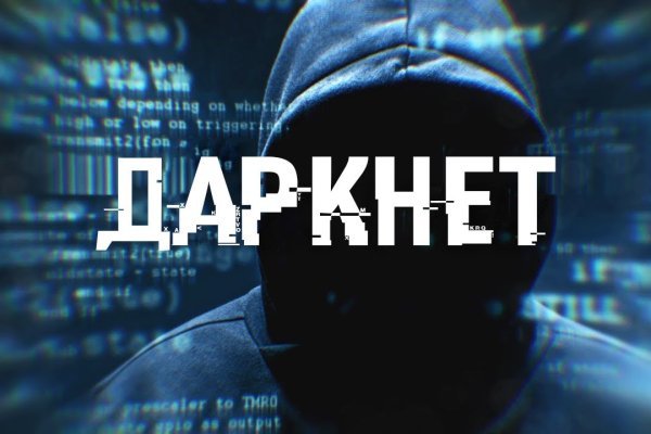 Кракен маркет дарнет только через тор