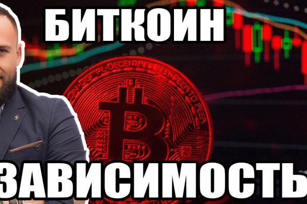 Кракен даркнет стор