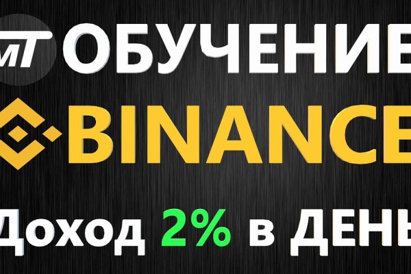 Оригинальные ссылки кракена