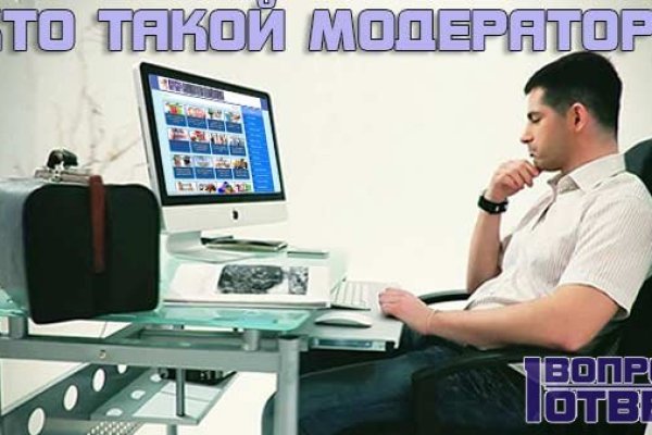 Кракен найдется все