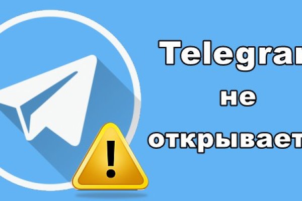 Как восстановить аккаунт в кракен