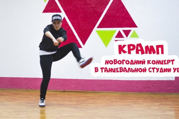 Кракен найти сайт