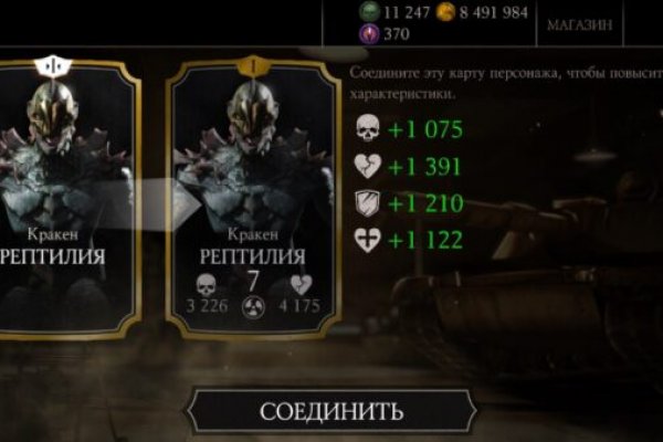 Кракен маркетплейс магазин