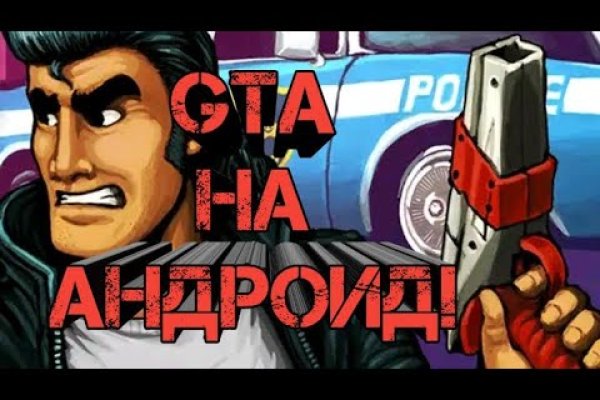 Мега кракен блэк спрут