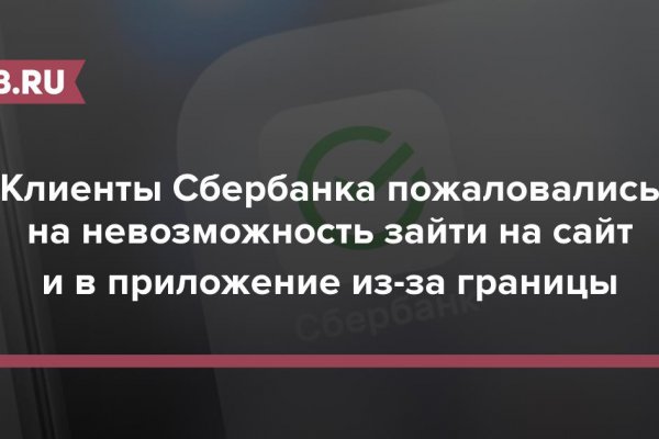Kraken ссылка tor официальный сайт