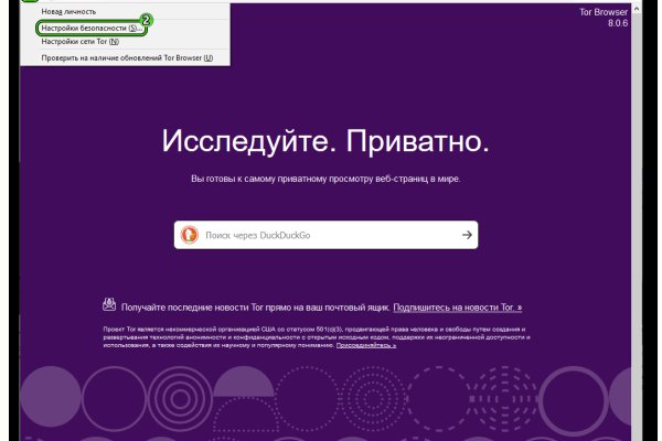 Кракен плейс