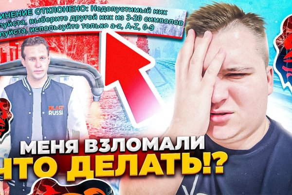 Официальный сайт даркнет