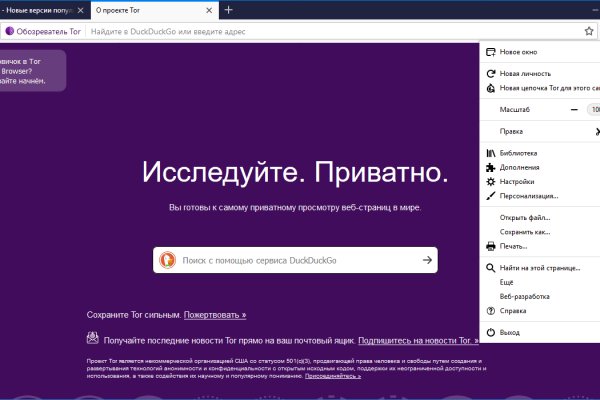 Кракен тор gigageek ru