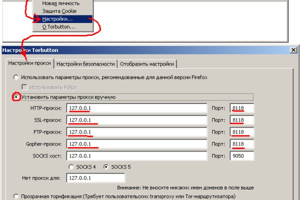 Кракен даркнет купить