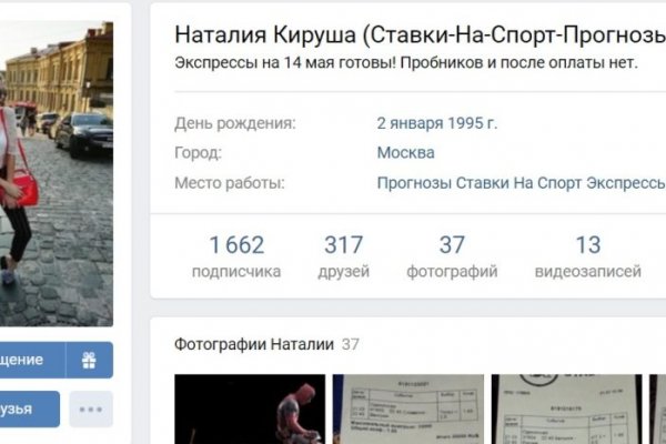 Кракен нет