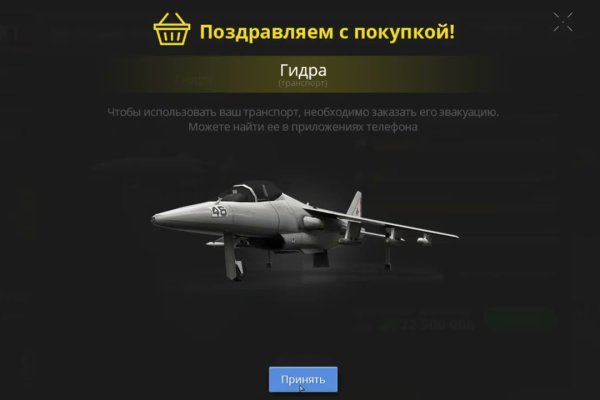 Как восстановить кракен